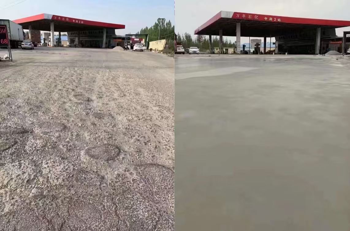 绥滨水泥道路抢修料 混凝土地面修补砂浆
