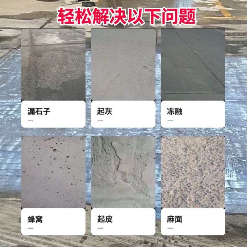 绥滨低碳市政修补材料简单快速修补道路恢复交通